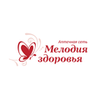Мелодия здоровья Москва