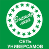 Высшая лига Сухоногово