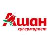 Ашан супермаркет Казань