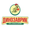 Динозаврик Москва