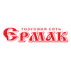 ЕРМАК Соликамск